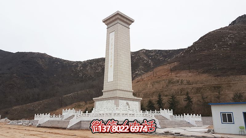 平山纪念碑广场石材景观工程